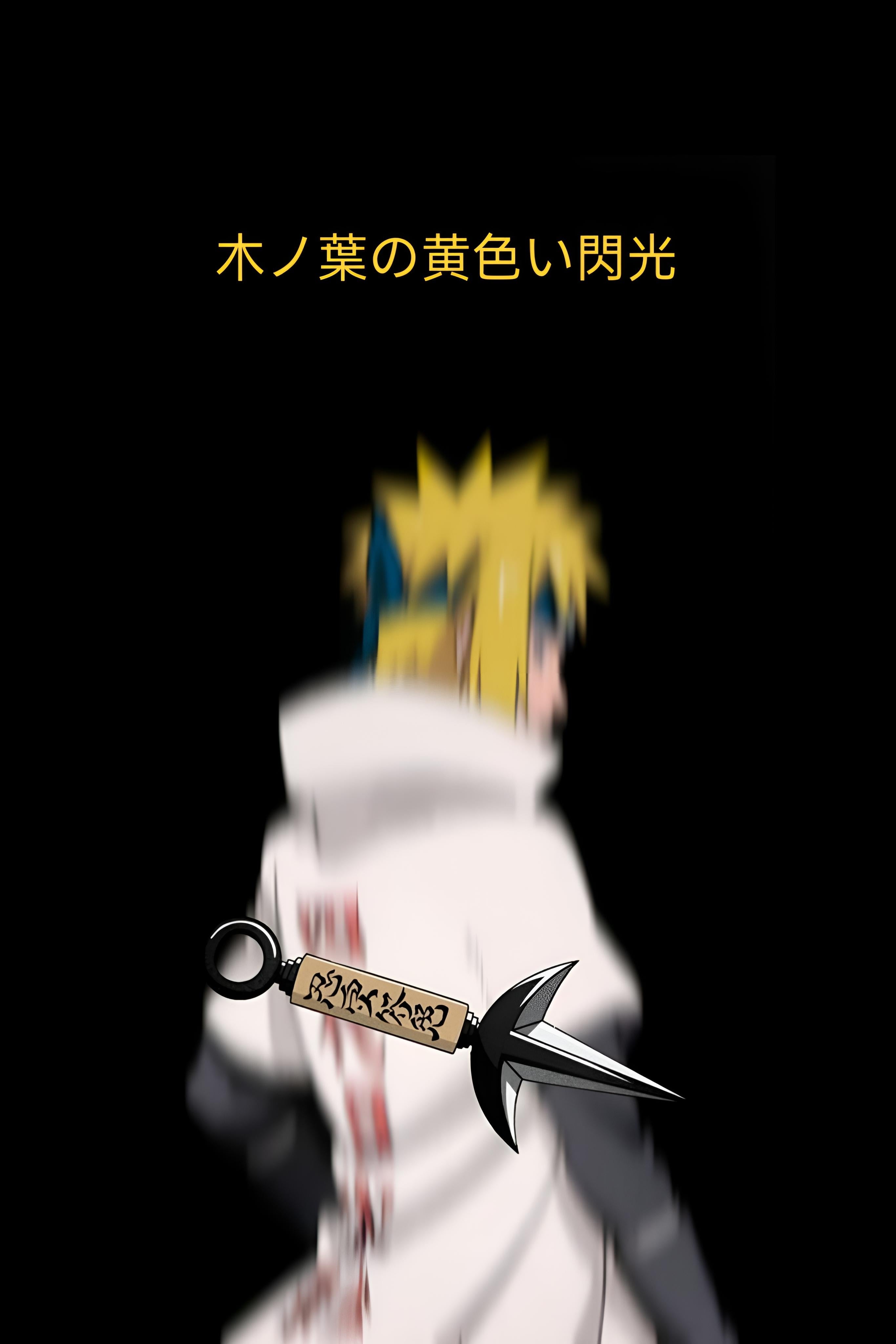 Minato 02 | Naruto | Anime