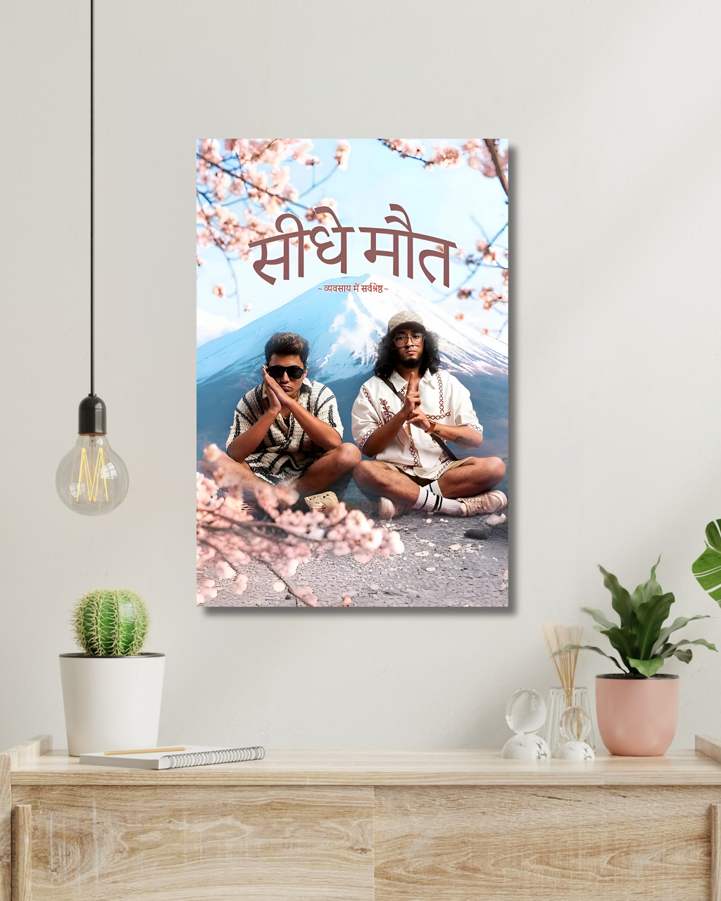 Seedhe Maut 08 | Desi Hip Hop | Music Artist
