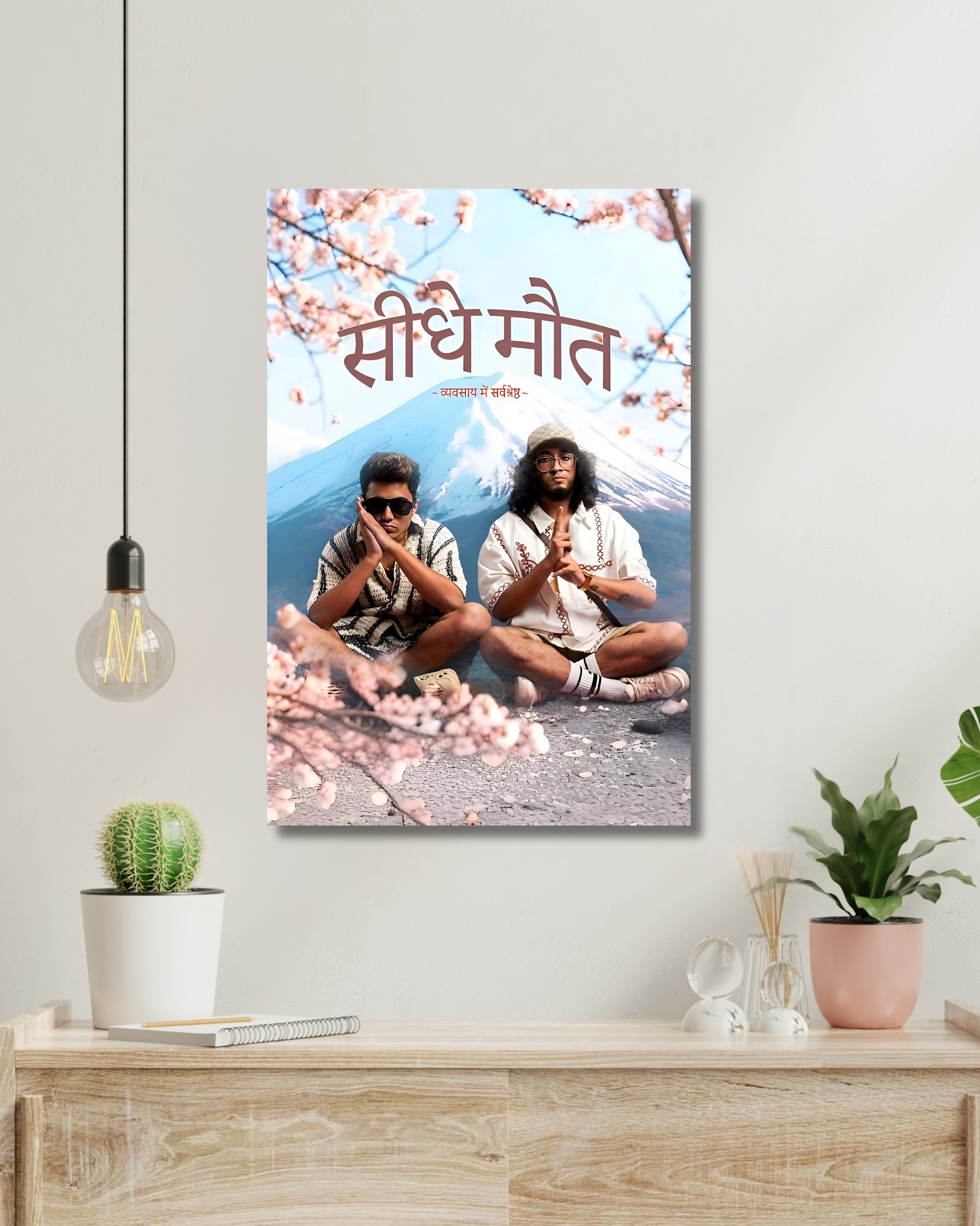 Seedhe Maut 08 | Desi Hip Hop | Music Artist