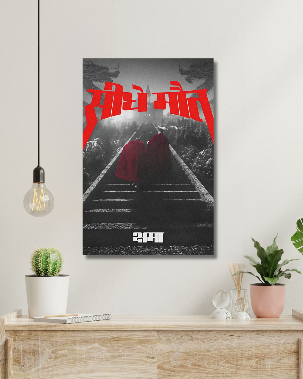 Seedhe Maut 14 | Desi Hip Hop | Music Artist