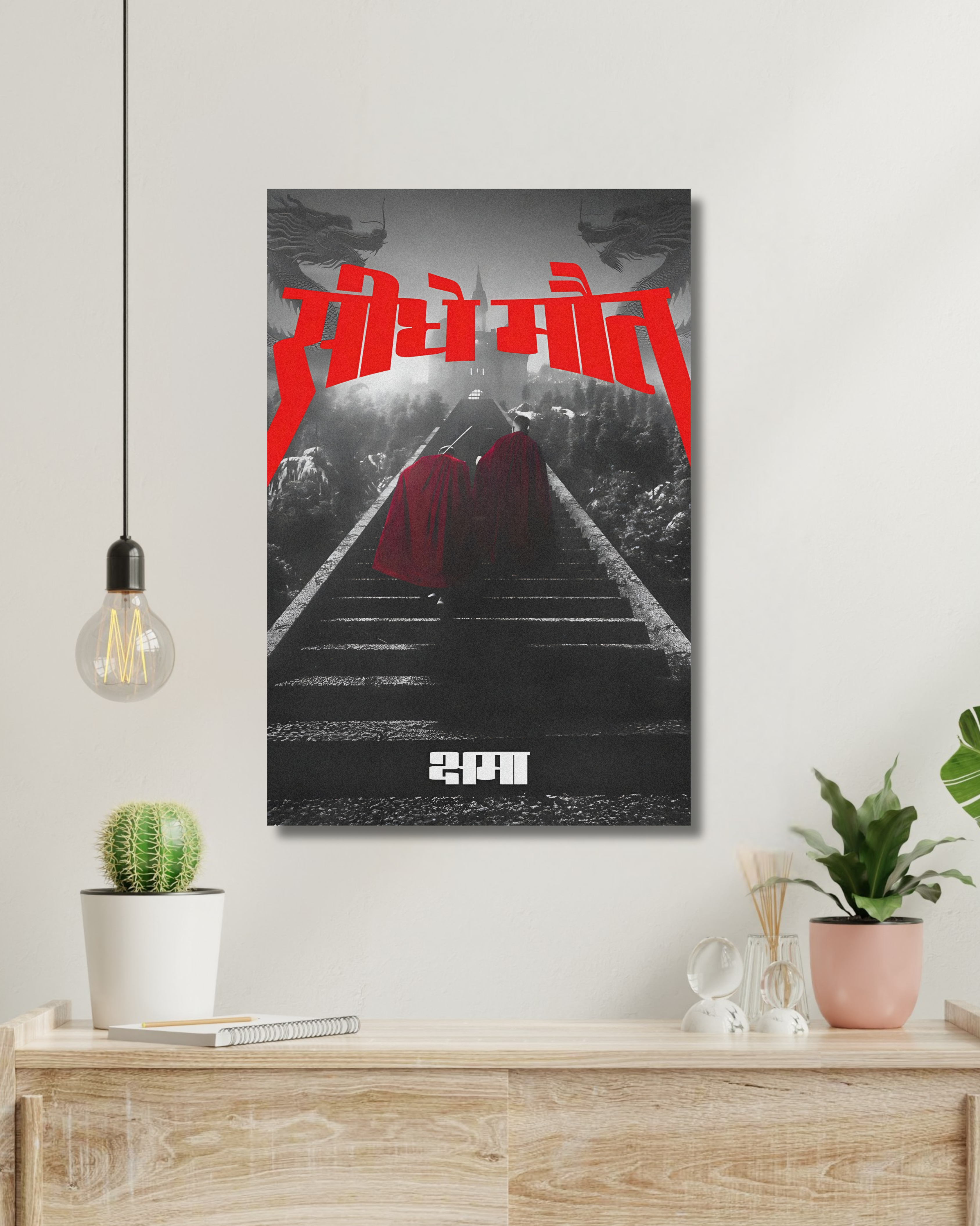 Seedhe Maut 14 | Desi Hip Hop | Music Artist
