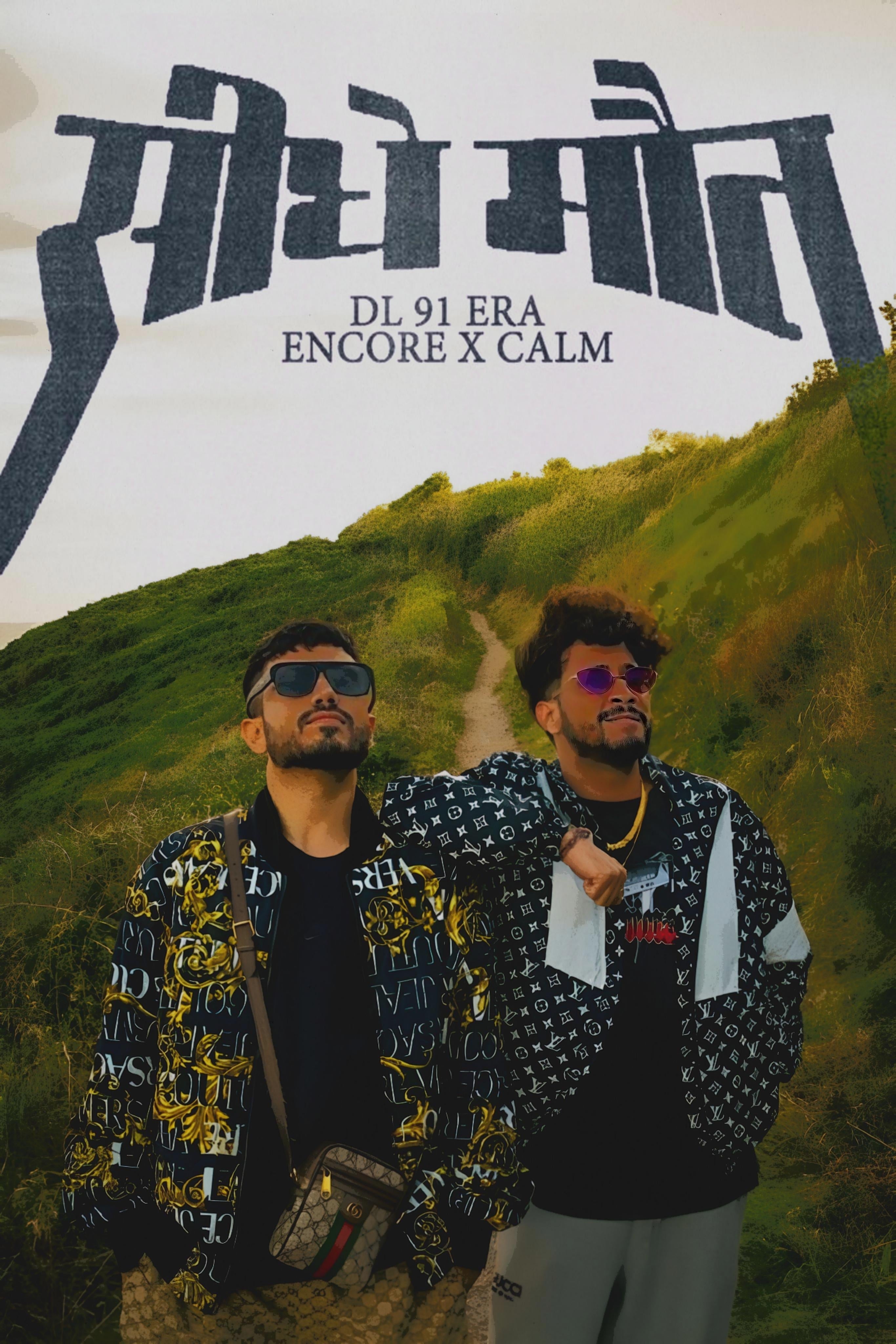 Seedhe Maut 10 | Desi Hip Hop | Music Artist