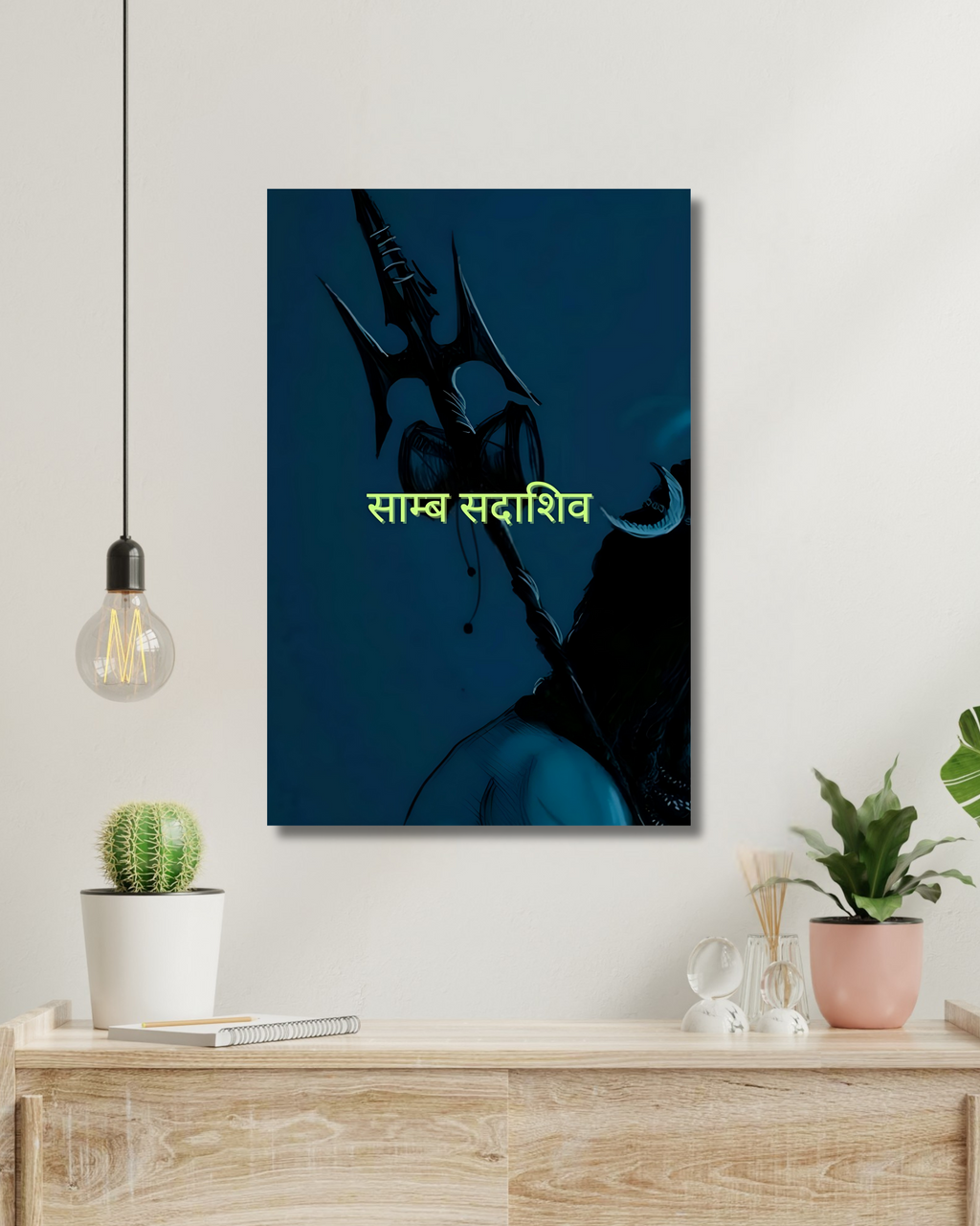 Lord Shiva 02 | Devotional