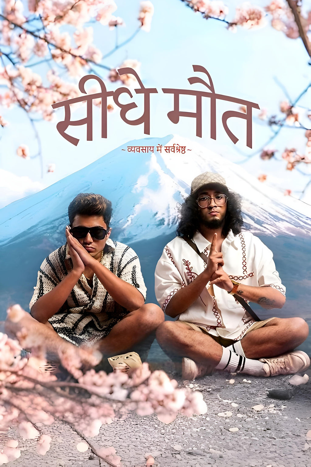 Seedhe Maut 08 | Desi Hip Hop | Music Artist