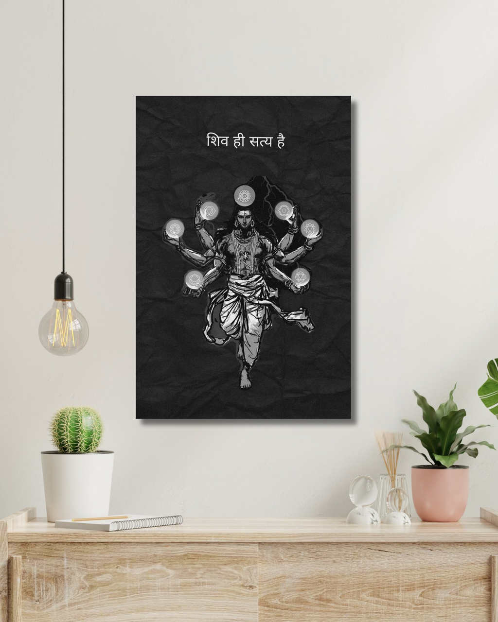 Lord Shiva 04 | Devotional