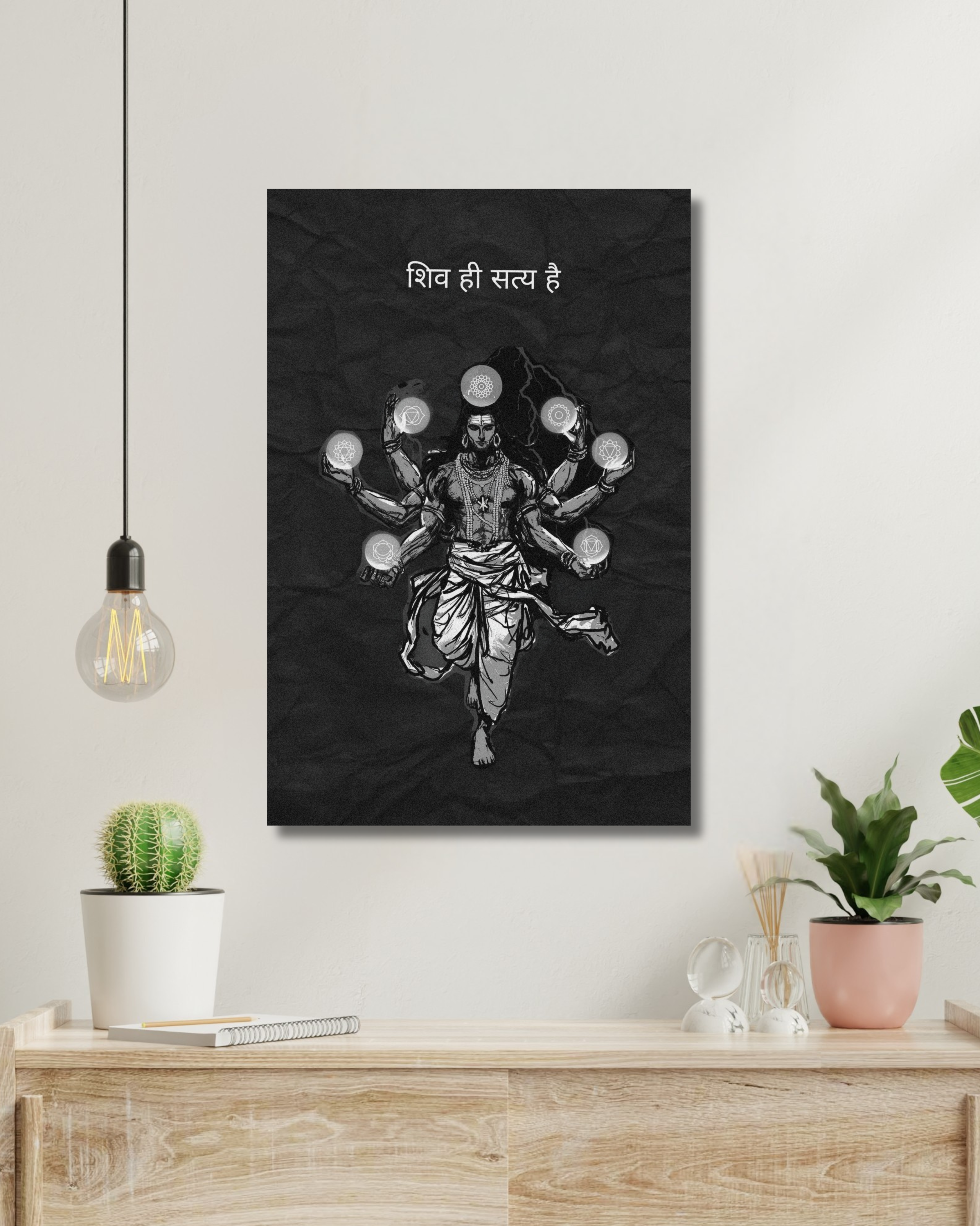 Lord Shiva 04 | Devotional