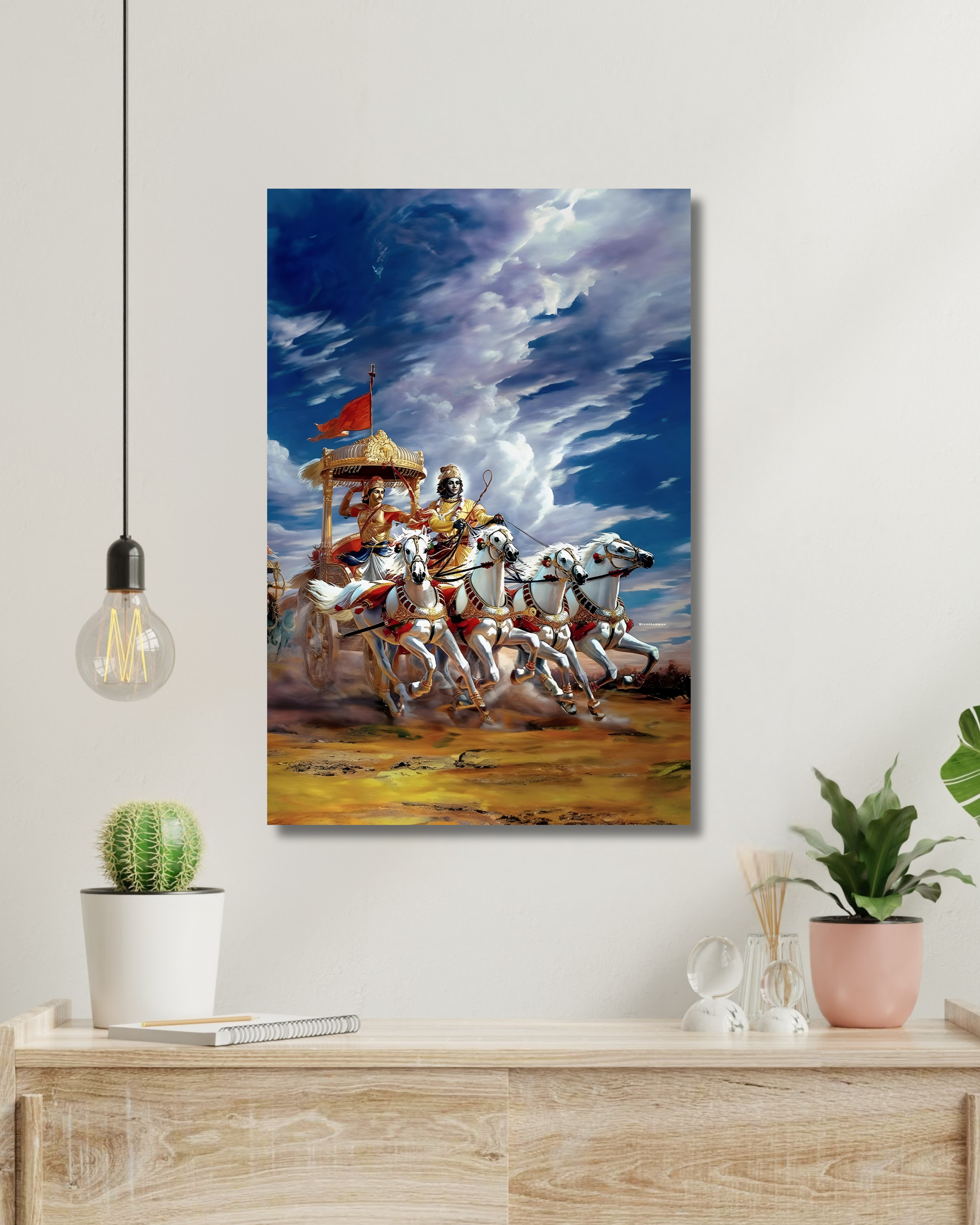 Shri Krishna 05 | Devotional